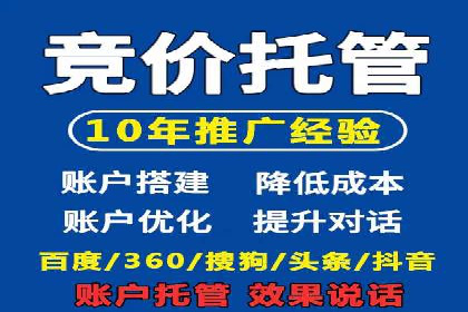百度推广托管如何助力企业实现营销目标——多案例研究